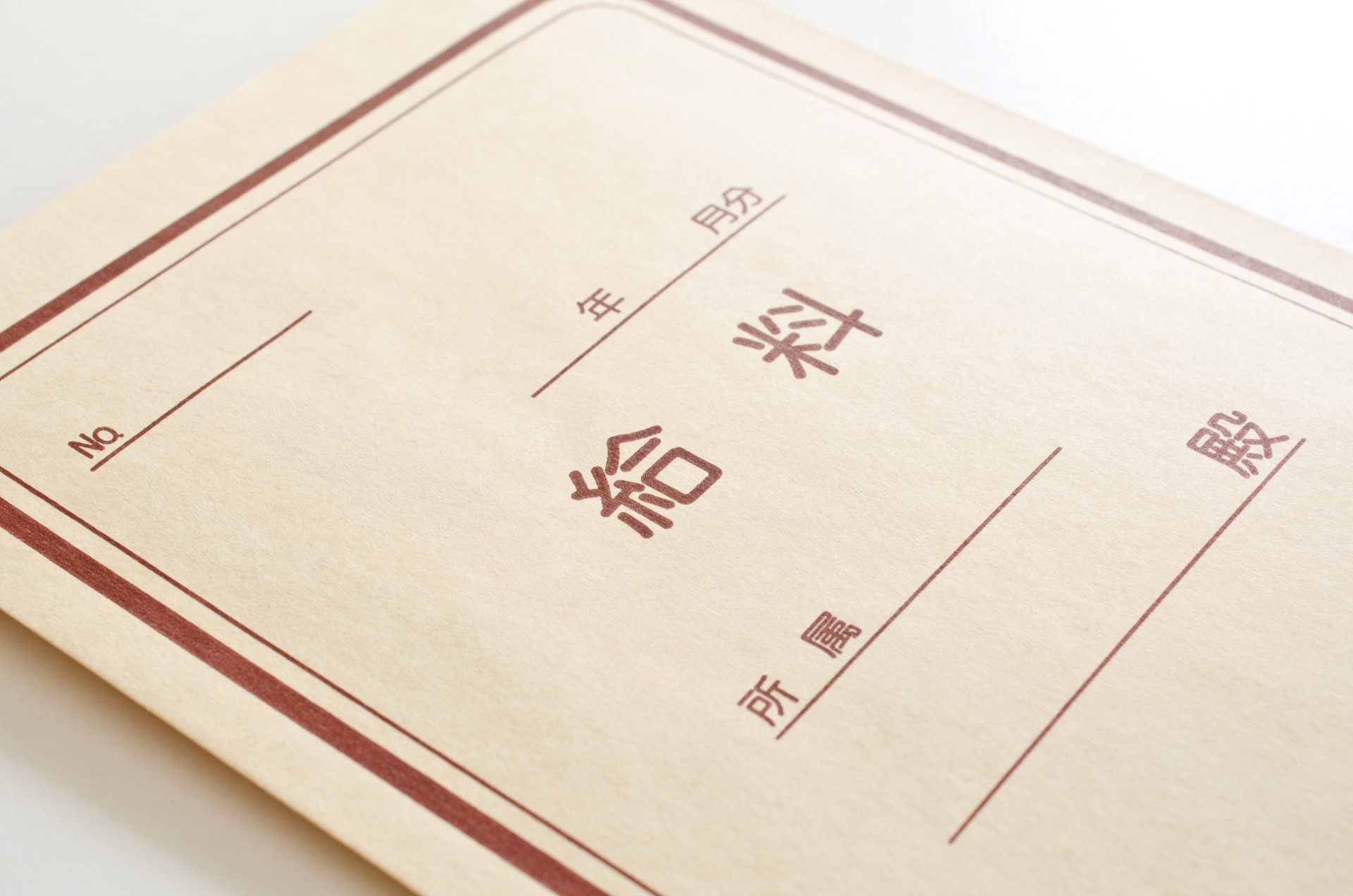 塾講師